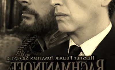 Hershey Felder and Jonathan Silvestri: Rachmaninoff and the Tsar