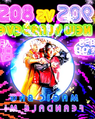 The Mega 80s